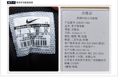 Nike 多纹理防滑鞋底防水耐磨面稳定低帮滑雪鞋 - 好乐买:中国最大正品鞋购物网站 Nike/耐克 Adidas/阿迪达斯 Converse/匡威 李宁 Puma/彪马 Crocs/卡骆驰